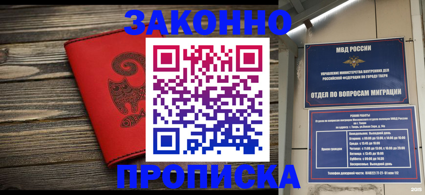 регистрация для дет. сада в Морозовске