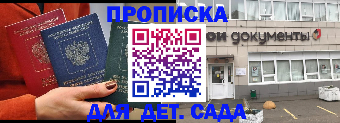миграционный учет в Морозовске